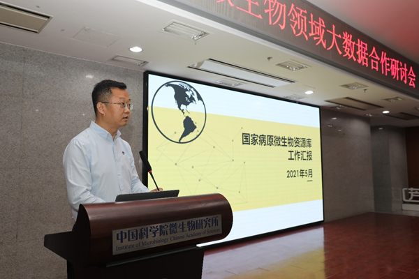 新澳夫天精资大全,数据科学解析说明_PEU34.237发布版