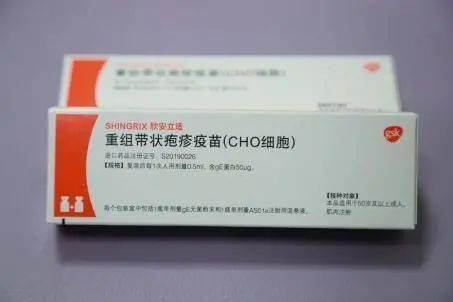 疱疹疫苗最新成果，科技之光引领健康之路的突破进展