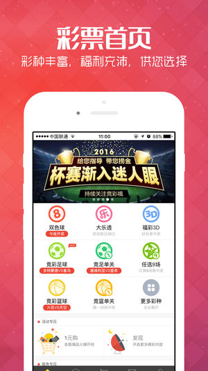 新澳天天资料免费大全,时代变革评估_WCS34.910交互版