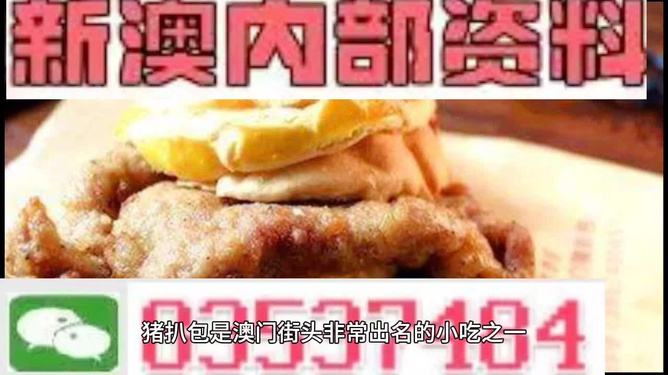 新澳今期开奖结果查询表最新,精准分析实践_HQN34.805动态版