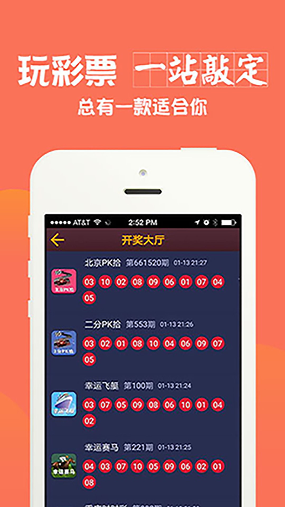 新澳门彩网站澳门六彩资料开奖记录,新式数据解释设想_CZN34.544数线程版