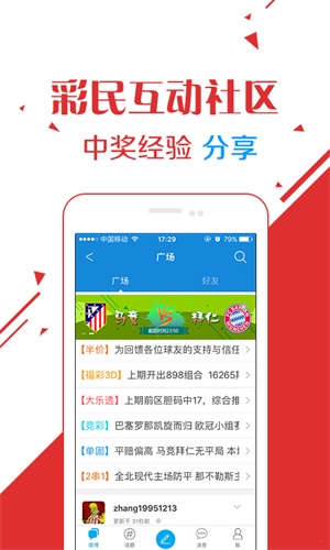 新澳门开奖现场+开奖结果直播,实时分析处理_QKF34.516体验式版本