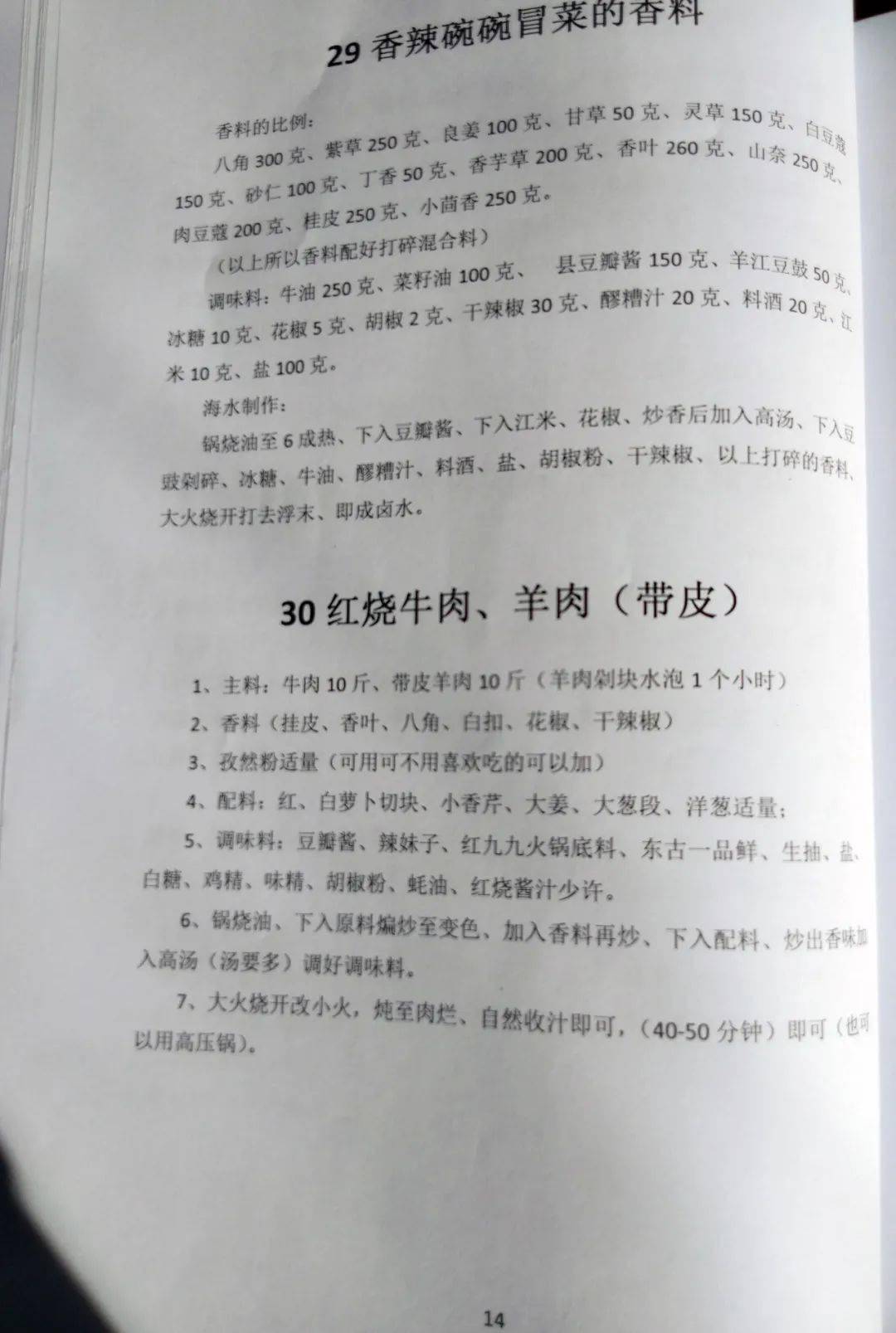请把澳门特马的资料发过来看一下,快速问题处理_TTJ34.354量身定制版