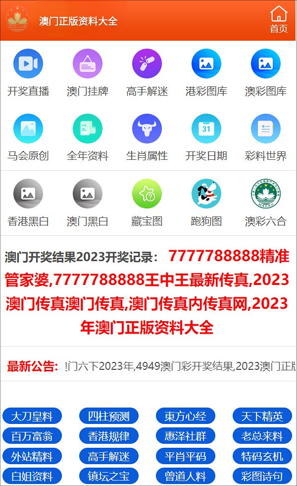 澳门一码中精准一码免费中特论坛,系统评估分析_UZT34.669编辑版