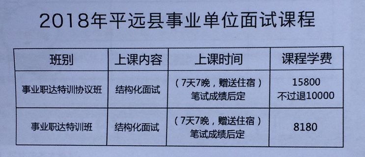 今晚澳门必中三中三0100,科学分析解释说明_TKT34.928试点版