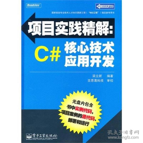 第1648页