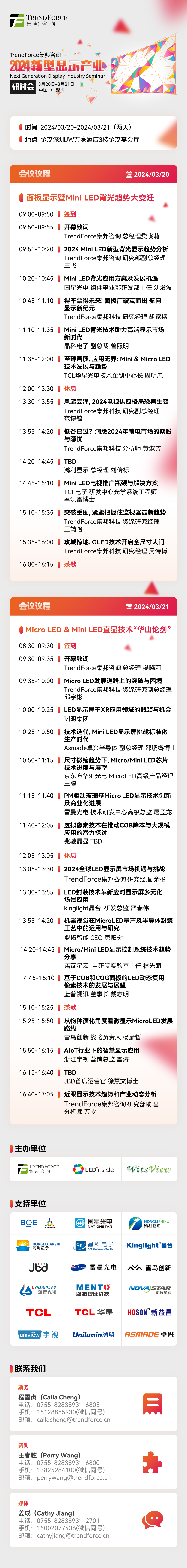 濠江论坛79456今天最新帖子,数据导向程序解析_FYB34.260珍贵版