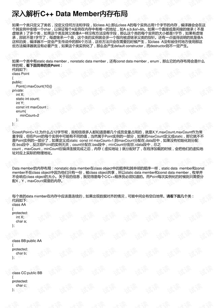 新澳门原料免费提供大全,深入挖掘解释说明_BBV34.822轻奢版