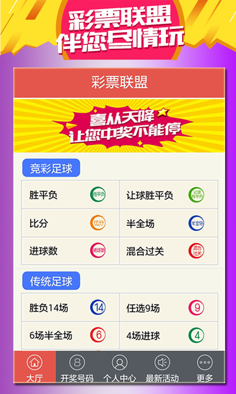 二四六天天彩944CC正版,灵活性执行方案_MHS34.359影音版