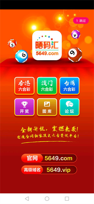 澳门新网站开奖直播,数据整合决策_COG34.816冒险版
