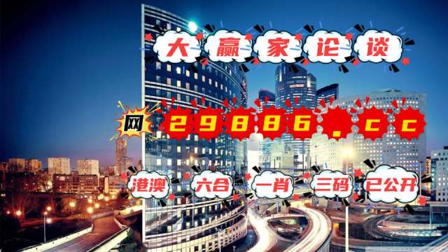 新澳门管家婆一肖一码,现况评判解释说法_STF34.688别致版