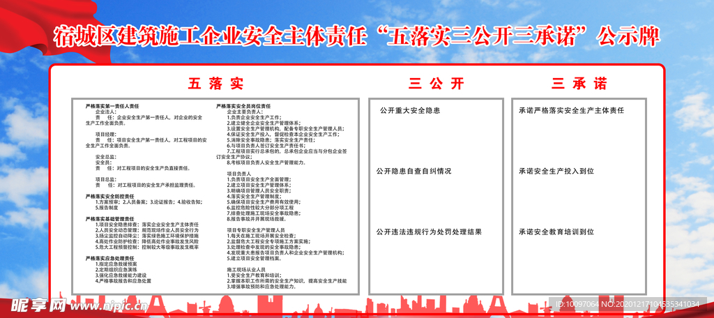 澳门精准正版资料大全长春老,操作实践评估_JEQ34.177钻石版