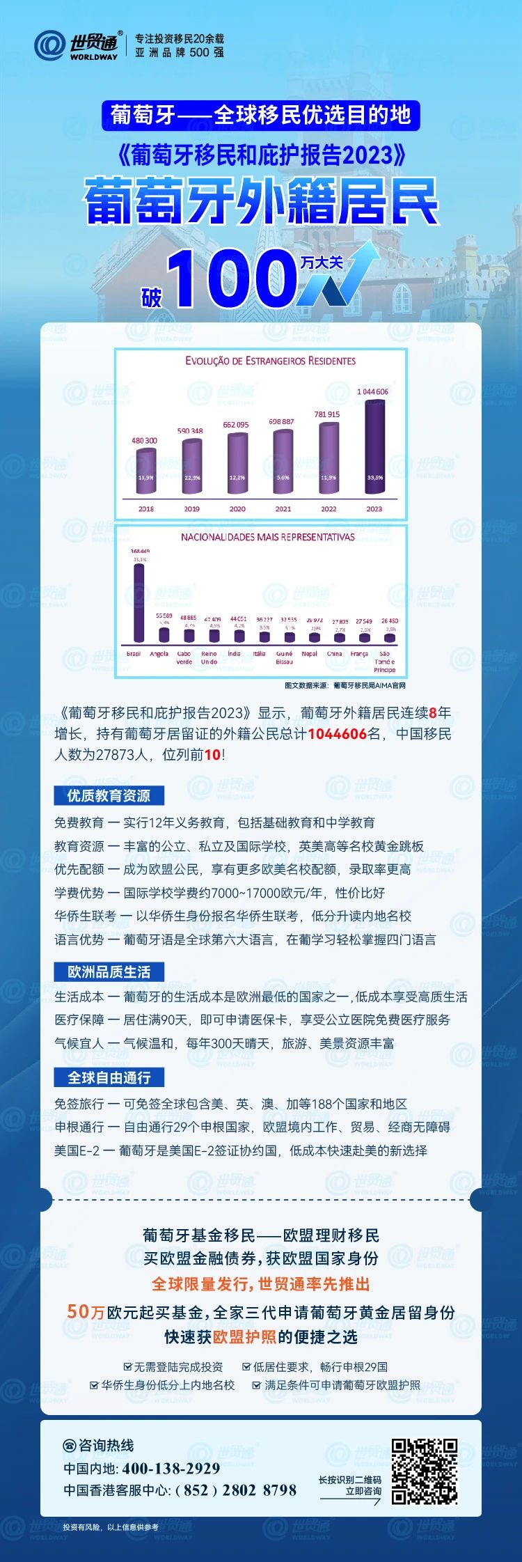 新奥2024全网资料,数据引导执行策略_DRW34.586美学版
