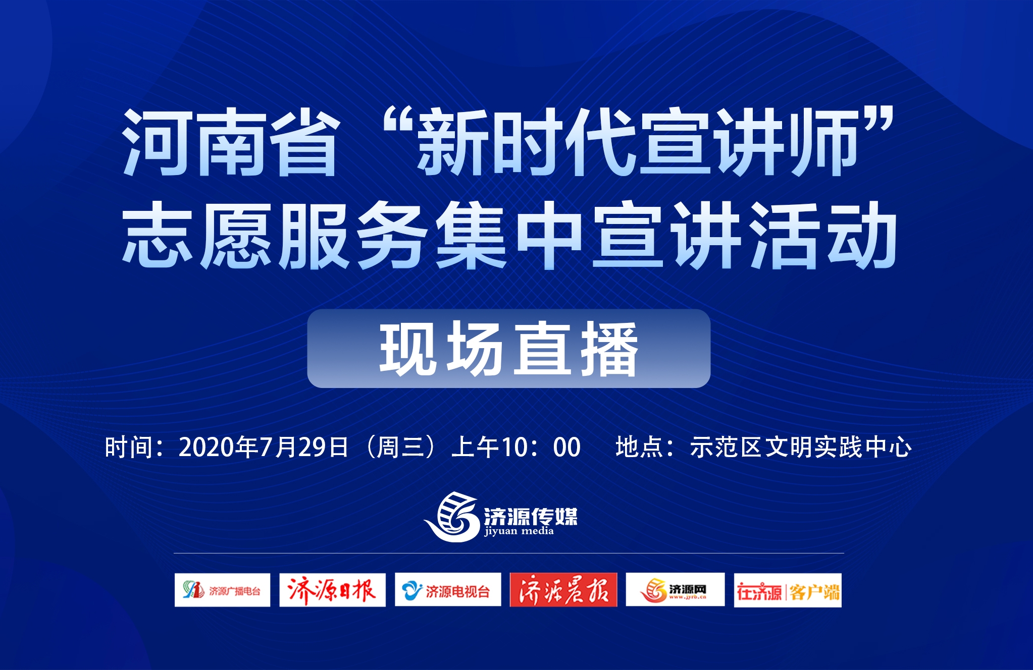 澳门4949开奖现场直播+开,经济适用原则_POC34.745精英版