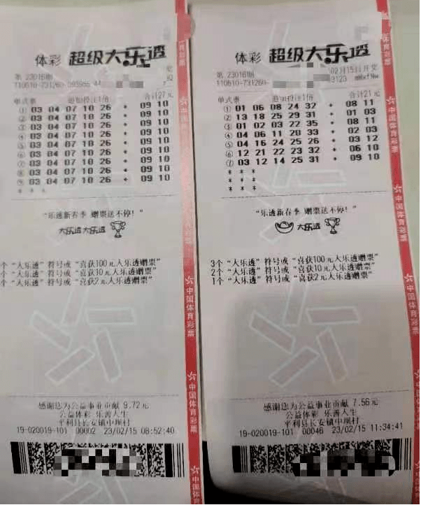 老澳门六开彩开奖网站,实地观察解释定义_OCB34.783迅捷版