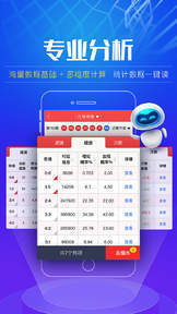 新澳门免费资料大全万彩吧,统计信息解析说明_TNS34.374清新版