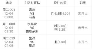 新奥彩今天晚上开奖结果查询表,连贯性方法执行评估_WPU34.332极致版
