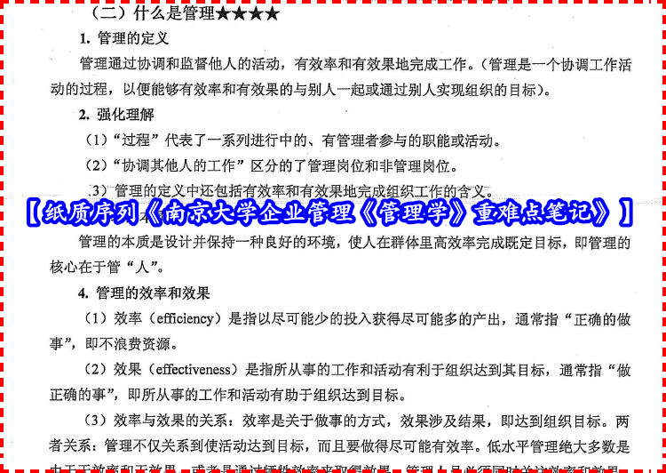 4949免费资料大全正版资料,化学工程和工业化学_WQZ34.830户外版