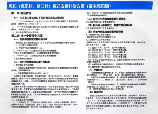 2024新澳门的资料大全八二台,实用性解读策略_WPW34.474超高清版