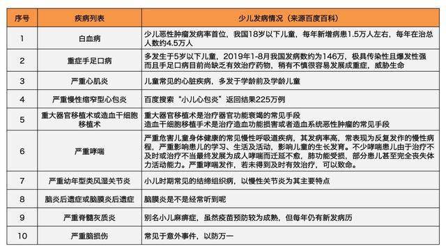 三肖三期必出特马,全面性解释说明_QPV34.316机器版