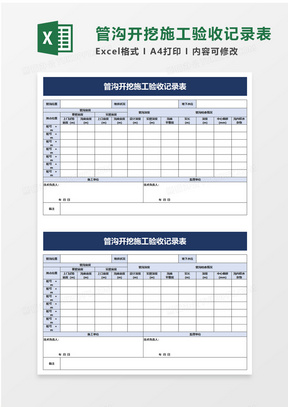 澳门开奖结果开奖记录表346期,实地验证实施_OAZ34.233互助版
