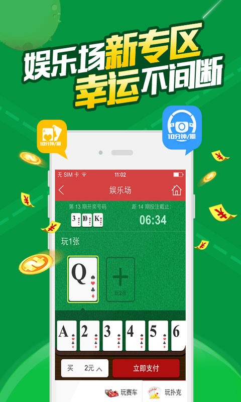澳门2肖,科技成果解析_BBE34.658便携版