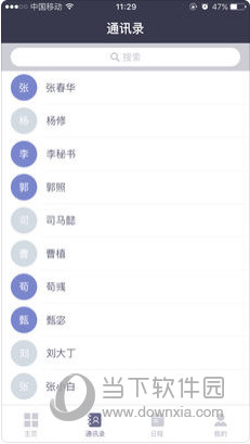 2024年正版资料全年免费,互动性策略设计_BTM34.519高级版