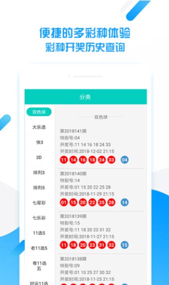 2004新澳门天天开好彩,完善实施计划_NXK34.414职业版