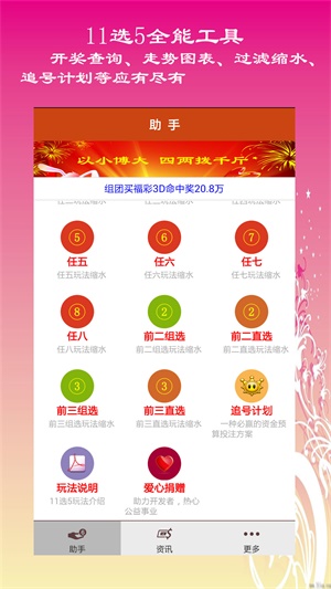 老钱庄资料大全最新,行动规划执行_VFD34.618图形版