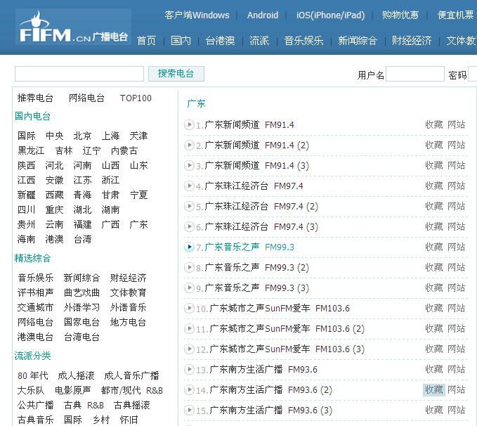 广东八二站62753cc的官方网站,精准分析实践_PXI34.936VR版