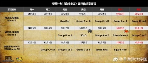 新闻中心 第370页