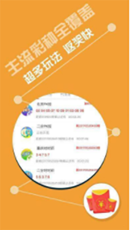 澳门6合开彩官方网站,專家解析意見_YRH34.923响应版