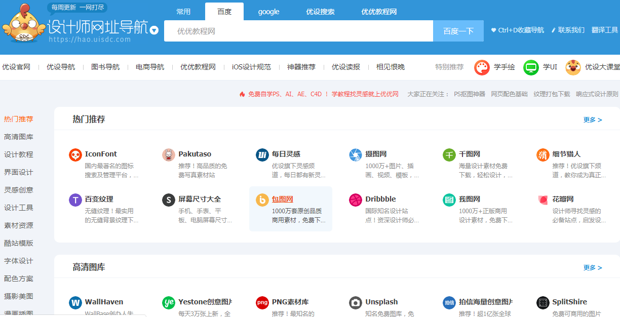 新奥彩资料免费提供网站,多元化诊断解决_LZM34.320显示版