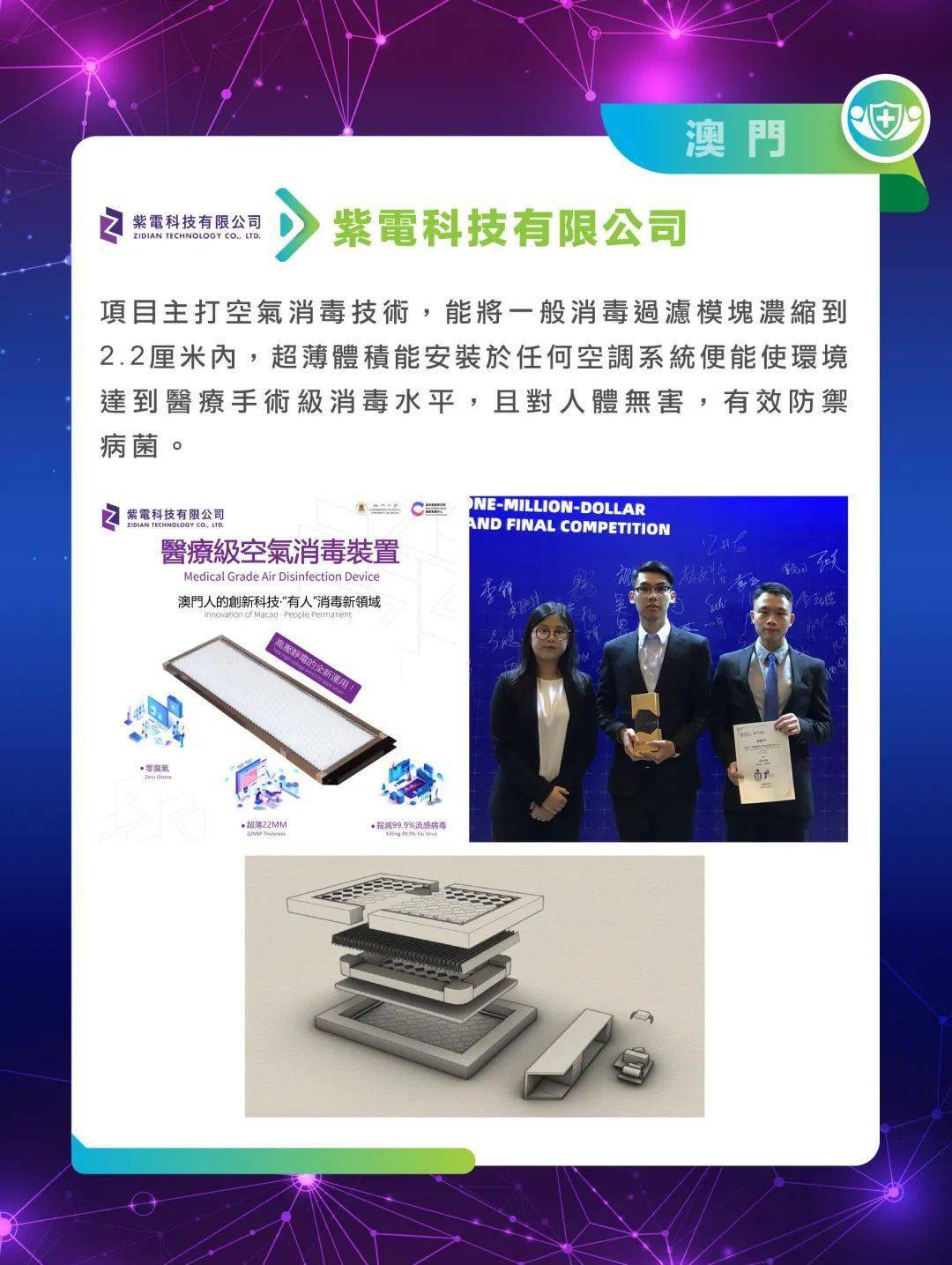 澳门今晚上开的什么特马,科学解说指法律_GIV34.559便携版