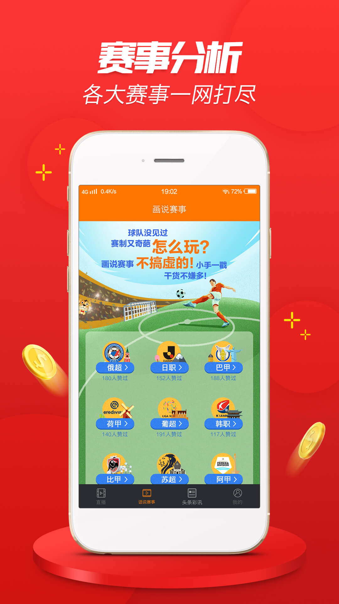 2024新澳门天天开好彩大全,互动性策略设计_PIF34.593实用版