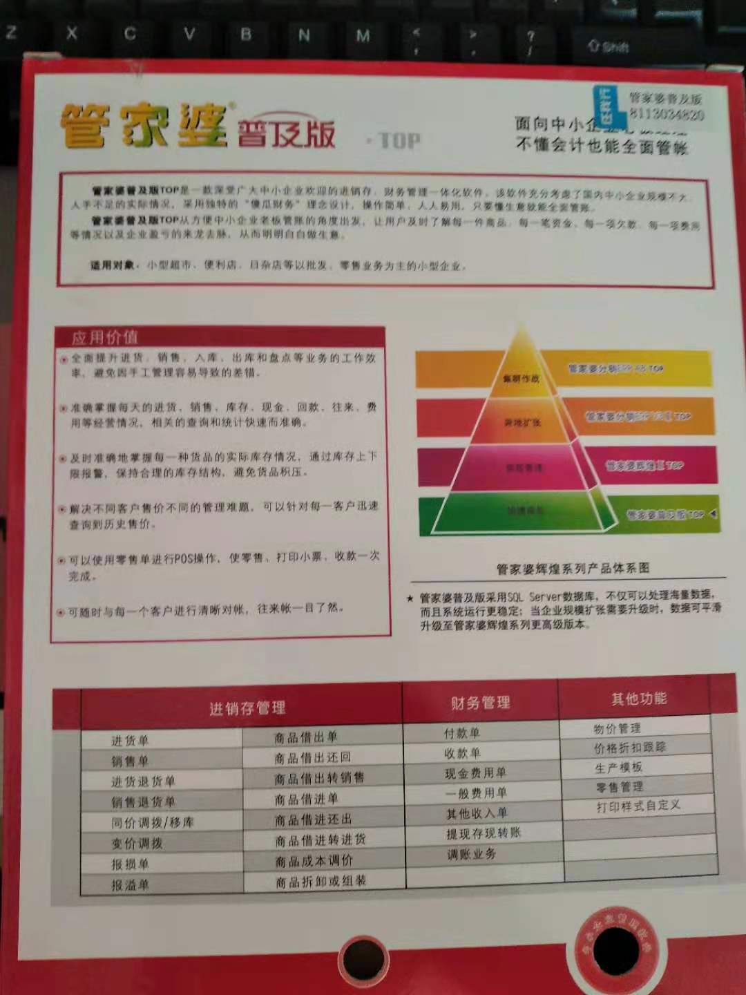 管家婆最准一肖一特,决策支持方案_OTH34.460高端体验版