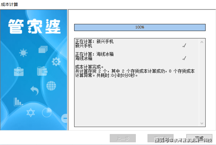 管家婆一肖一码100准,实时异文说明法_HBH34.533移动版