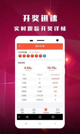 香巷二四六期期准资料,高效计划实施_EDG34.551设计师版