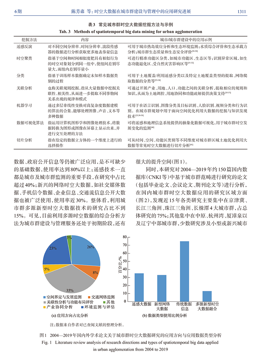 494949开奖历史记录最新开奖记录,深度研究解析_ICN34.609黑科技版