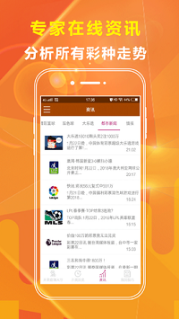 王中王心水免费资料一精准,理论考证解析_ZIU34.794原型版