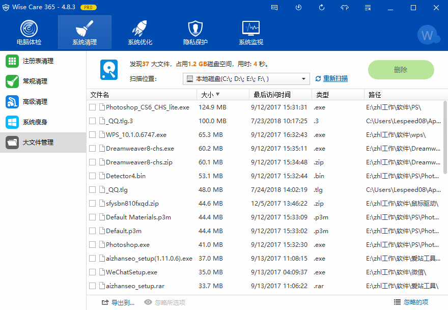 13262cm查询网最新版本更新内容,灵活性执行方案_LTG34.387家庭影院版