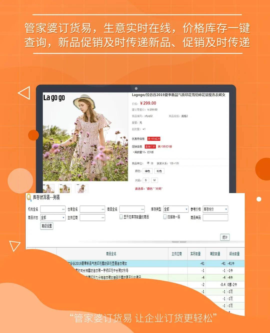 777888精准管家婆免费,最新答案诠释说明_LBW34.272私人版