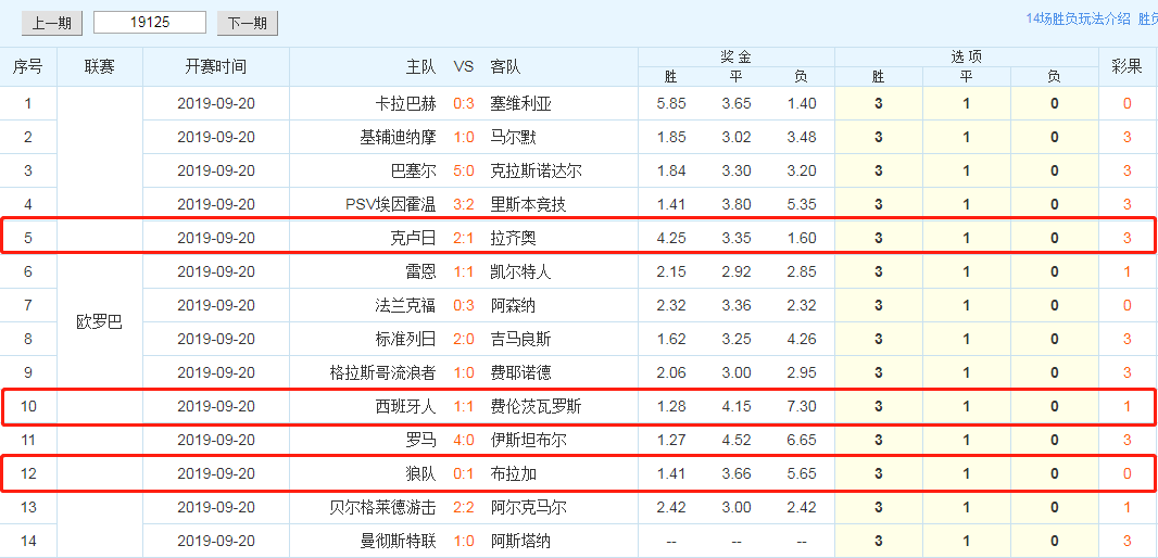 香港马彩开奖结果查询方法,精准分析实践_RCF34.381钻石版