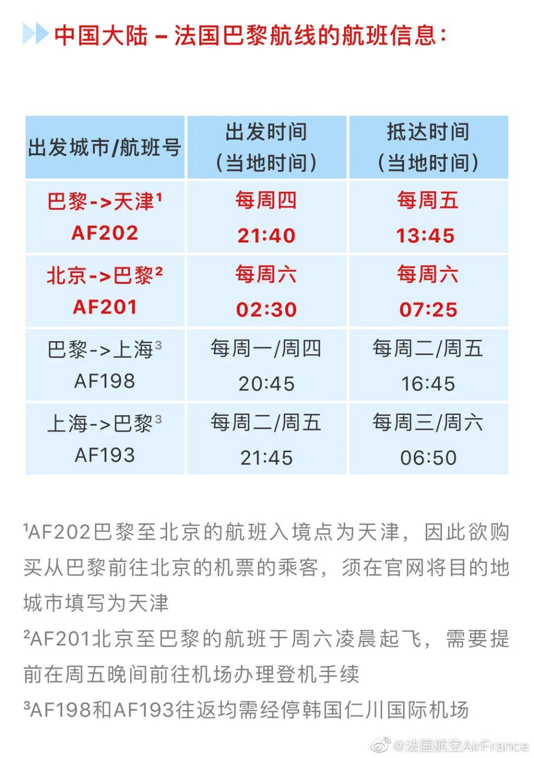 2468.cσm查询澳彩开奖记录,平衡计划息法策略_BWW34.442曝光版