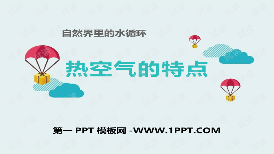 香港今晚出特马,兵器科学与技术_MHU34.167Phablet