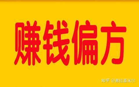 最新偏门生意，自然美景治愈之旅探索