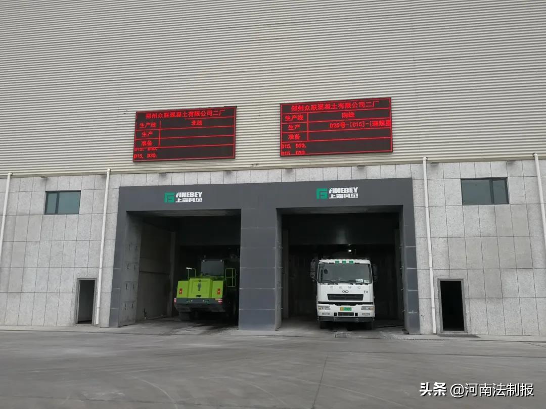 荥阳环保最新动态，绿色发展的最新信息
