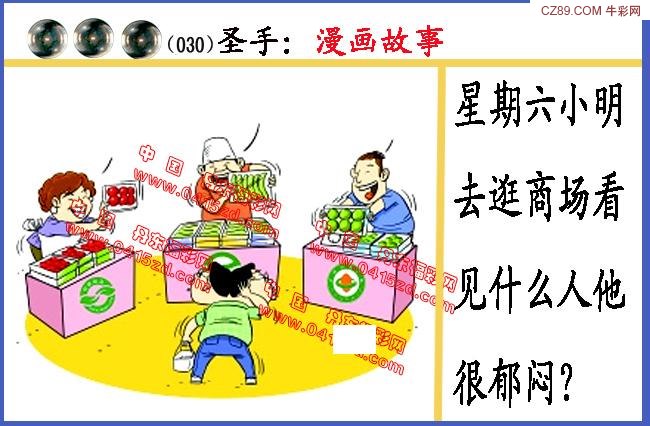 最新圣手漫画故事掀起全民追漫热潮！