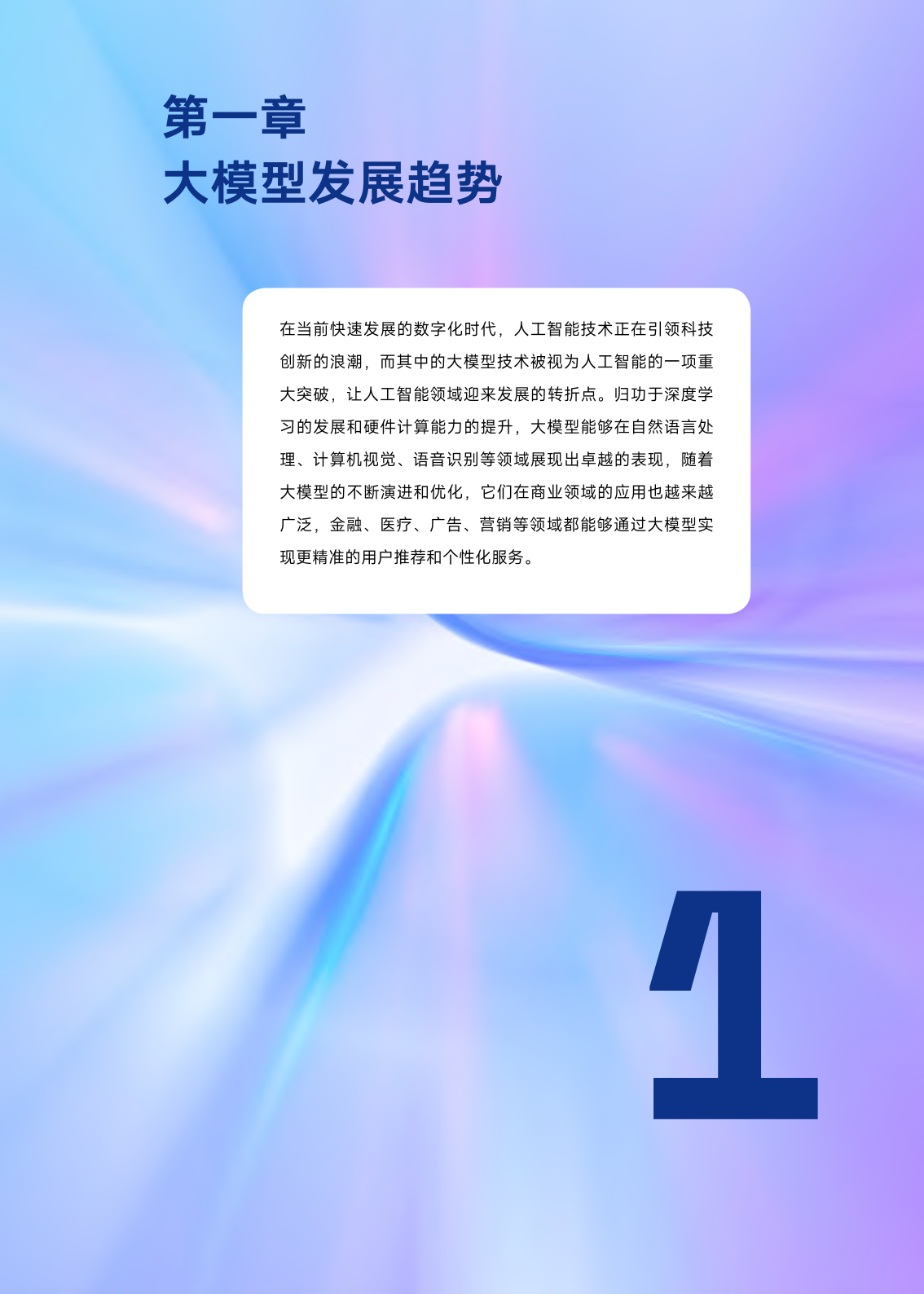 探索巷子深处的独特风味，隐藏在深处的特色小店——最新理论在线分享