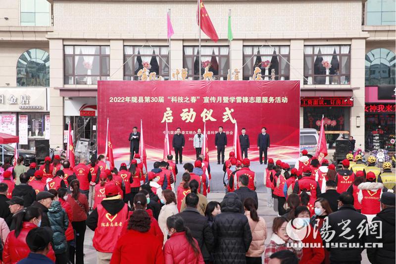 陕西陇县最新规划展望，未来蓝图已绘就，发展可期